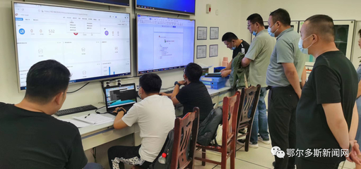 筑牢網絡安全防線，鄂爾多斯市委網信辦組織開展專項檢查并推進網絡遠程技術教育